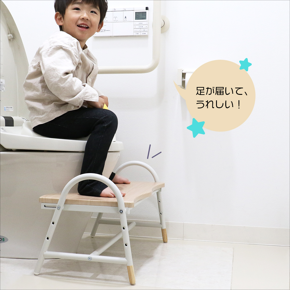 爆買 限定値下げ トイレステップ トイレ ステップ 子ども 踏み台 キッズステップ Kids Toilet Step -flik-［ILS-3825］の画像