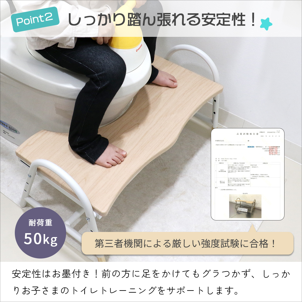 ICHIBA（市場） 限定値下げ トイレステップ トイレ ステップ 子ども