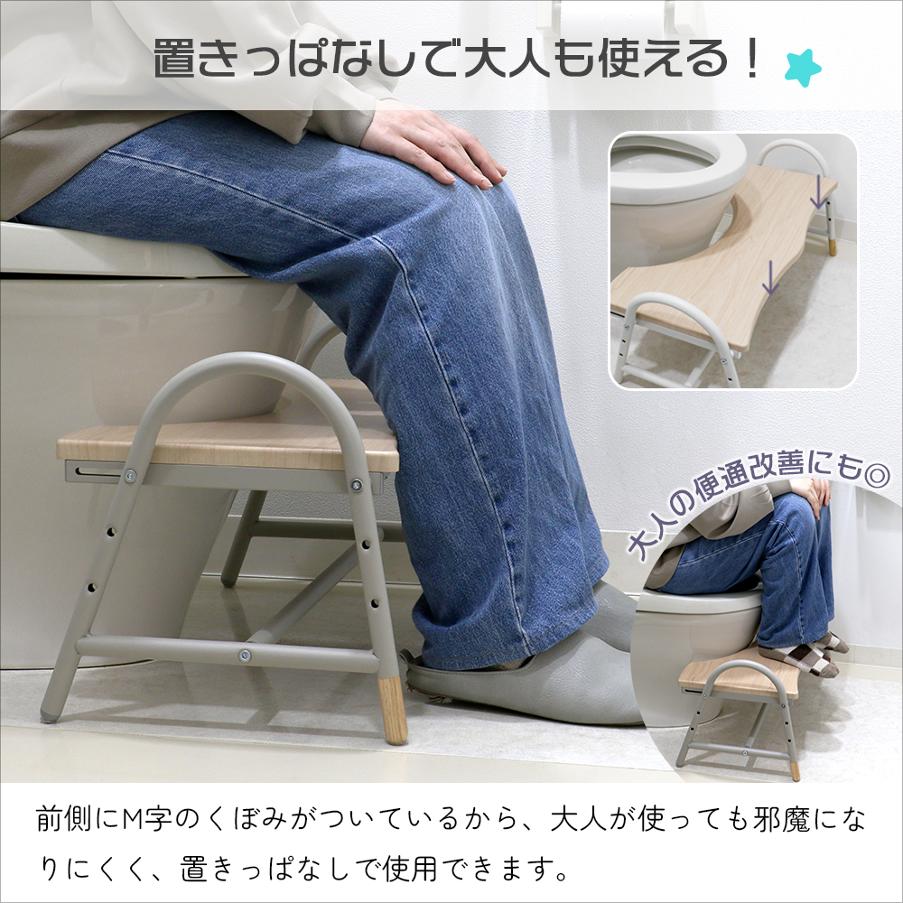 爆買 限定値下げ トイレステップ トイレ ステップ 子ども 踏み台 キッズステップ Kids Toilet Step -flik-［ILS-3825］の画像