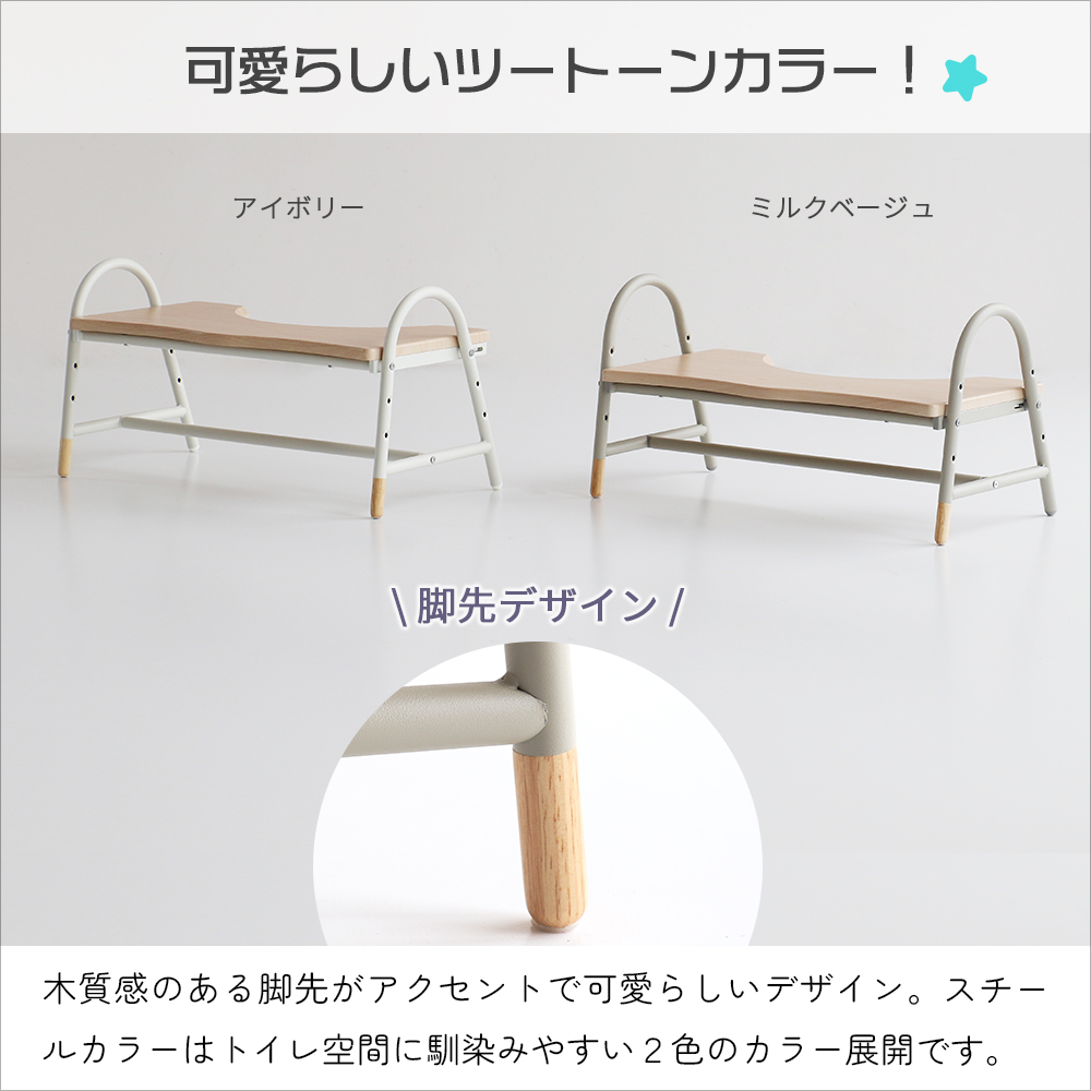 爆買 限定値下げ トイレステップ トイレ ステップ 子ども 踏み台 キッズステップ Kids Toilet Step -flik-［ILS-3825］の画像