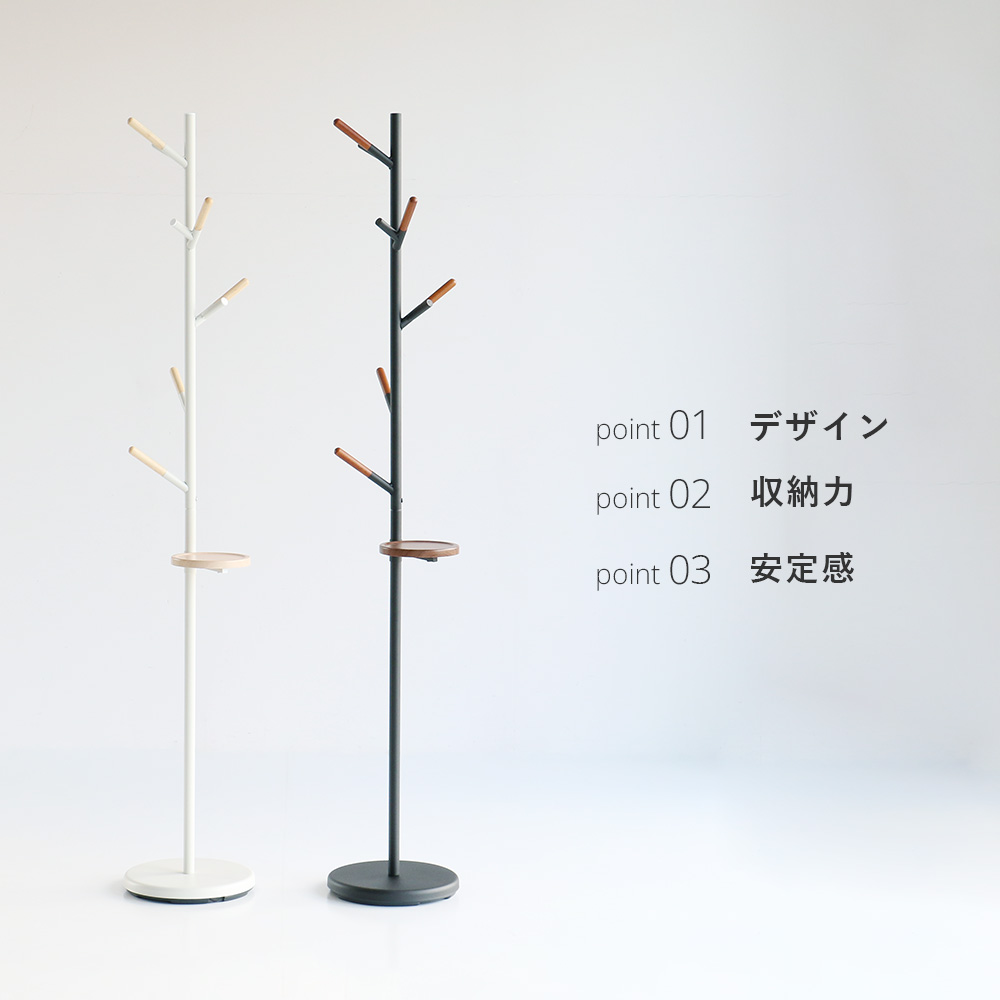 ICHIBA（市場） ポールハンガー おしゃれ コートハンガー 玄関