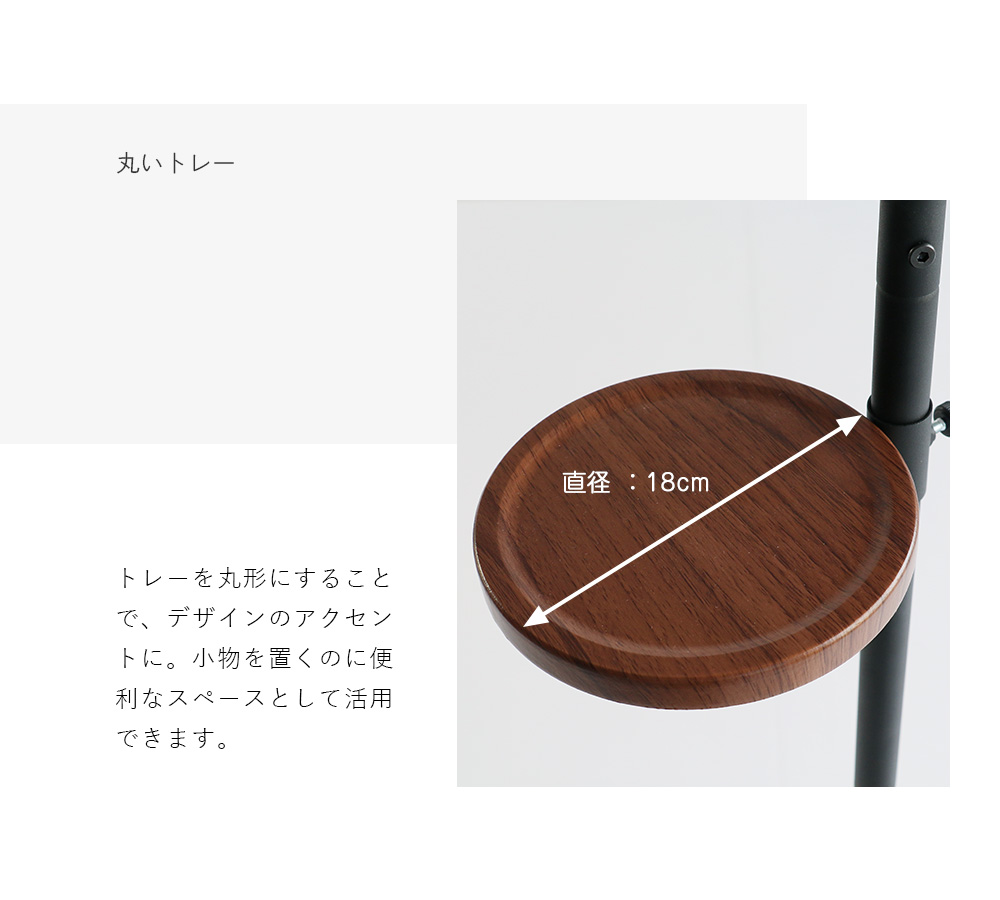 ICHIBA（市場） ポールハンガー おしゃれ コートハンガー 玄関