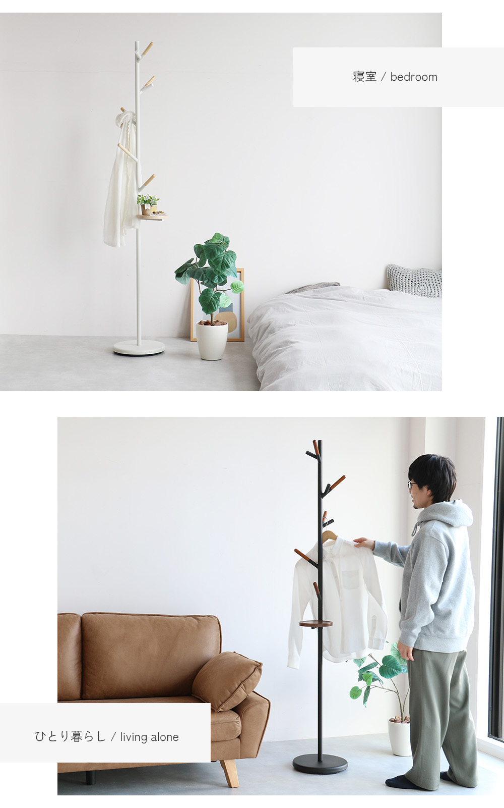 ICHIBA（市場） ポールハンガー おしゃれ コートハンガー 玄関