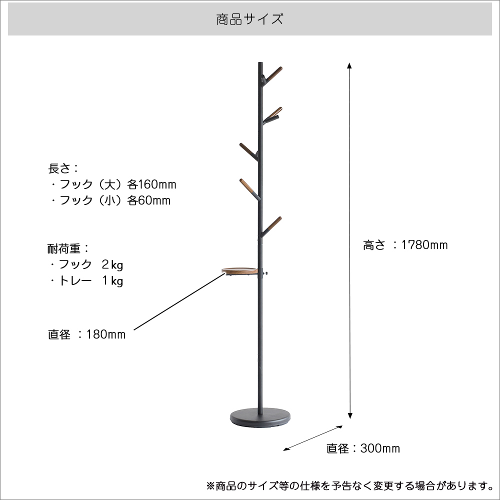 ICHIBA（市場） ポールハンガー おしゃれ コートハンガー 玄関