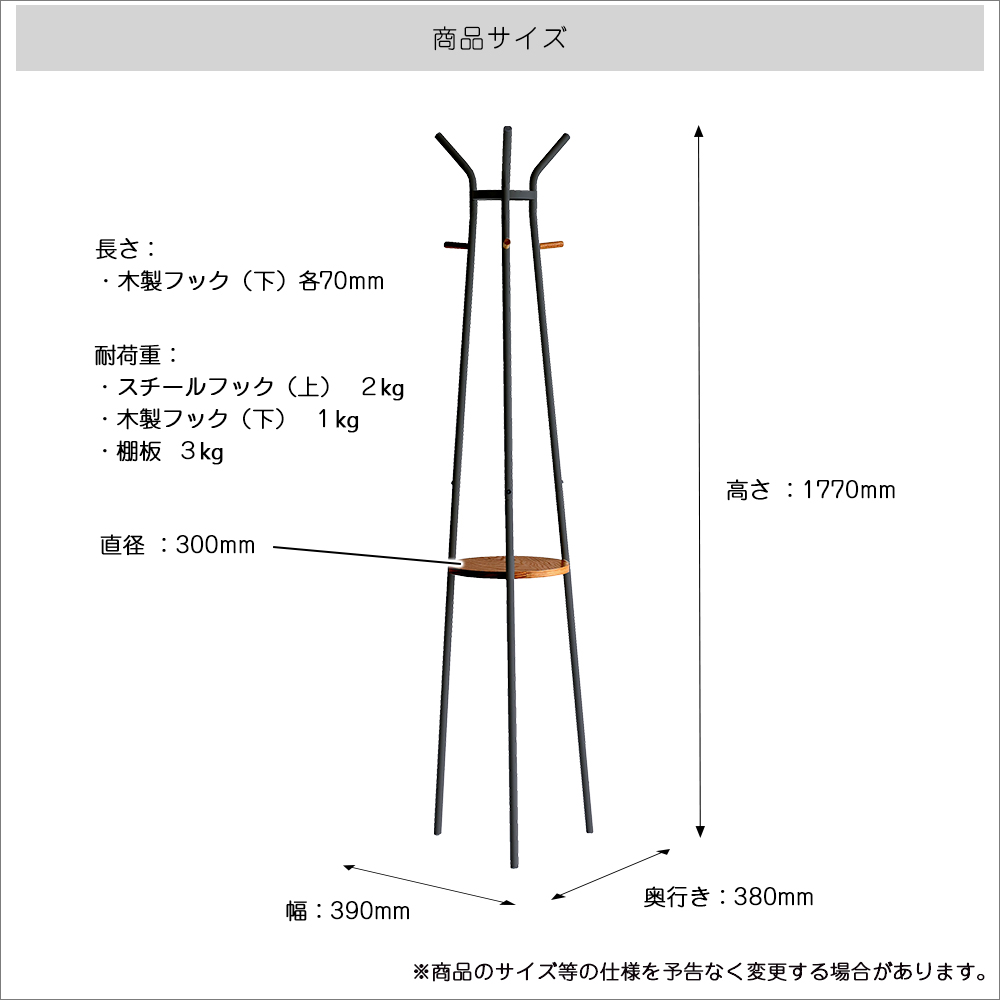 ICHIBA（市場） ポールハンガー おしゃれ コートハンガー 一人暮らし