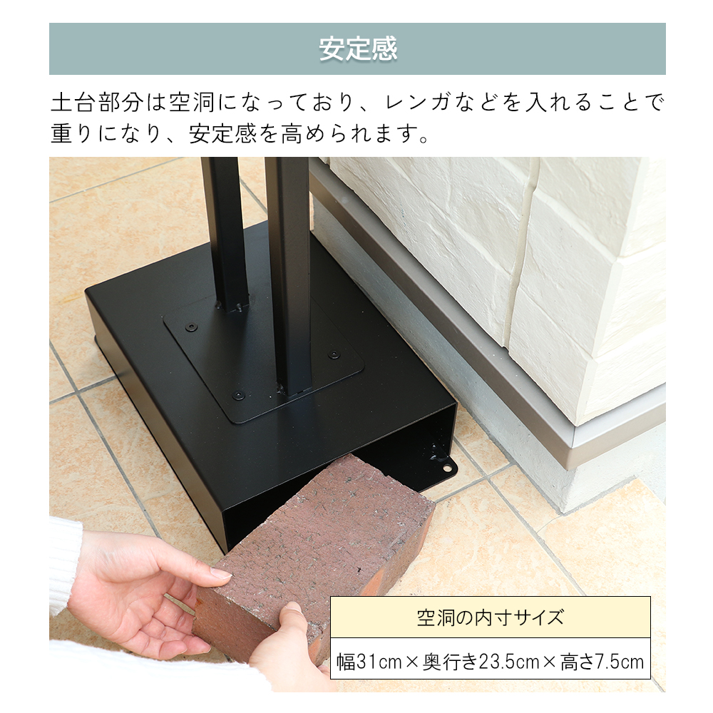 ICHIBA 【限定値下げ】 ポスト 置き型 スタンドポスト スリム