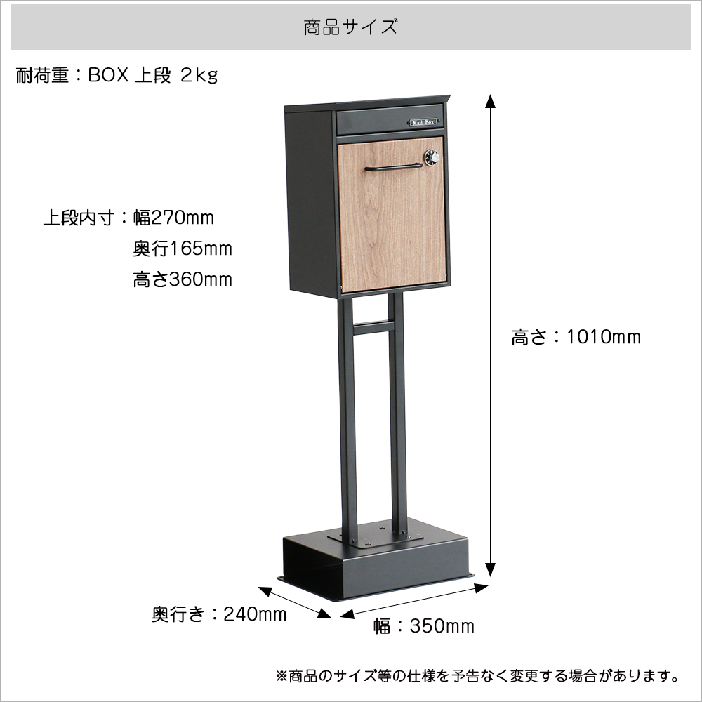 ICHIBA 【限定値下げ】 ポスト 置き型 スタンドポスト スリム