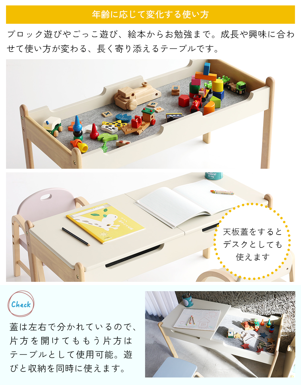ICHIBA キッズプレイテーブル キッズデスク キッズテーブル
