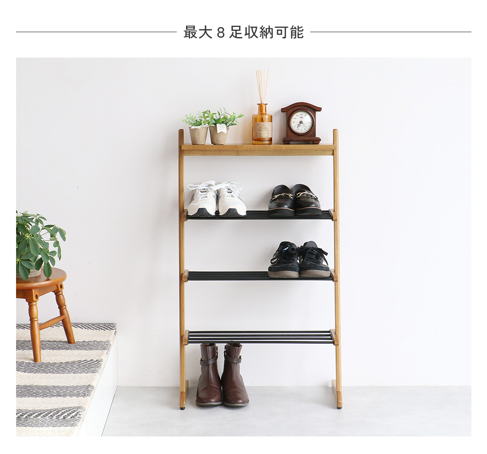 木目調の靴箱・シューズラック ICHIBA 木製 シューズラック 下駄箱 靴箱 おしゃれ シューズ