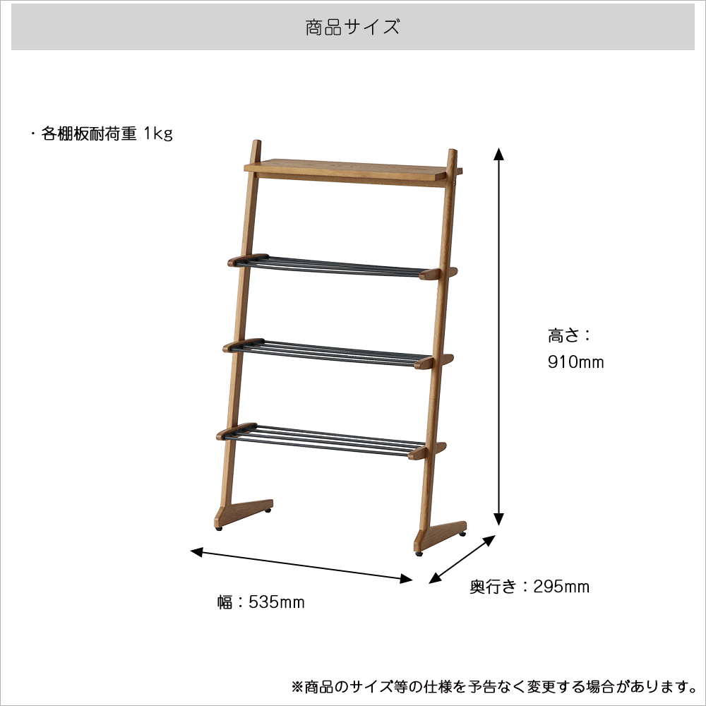 ICHIBA（市場） 木製 シューズラック 下駄箱 靴箱 おしゃれ シューズ