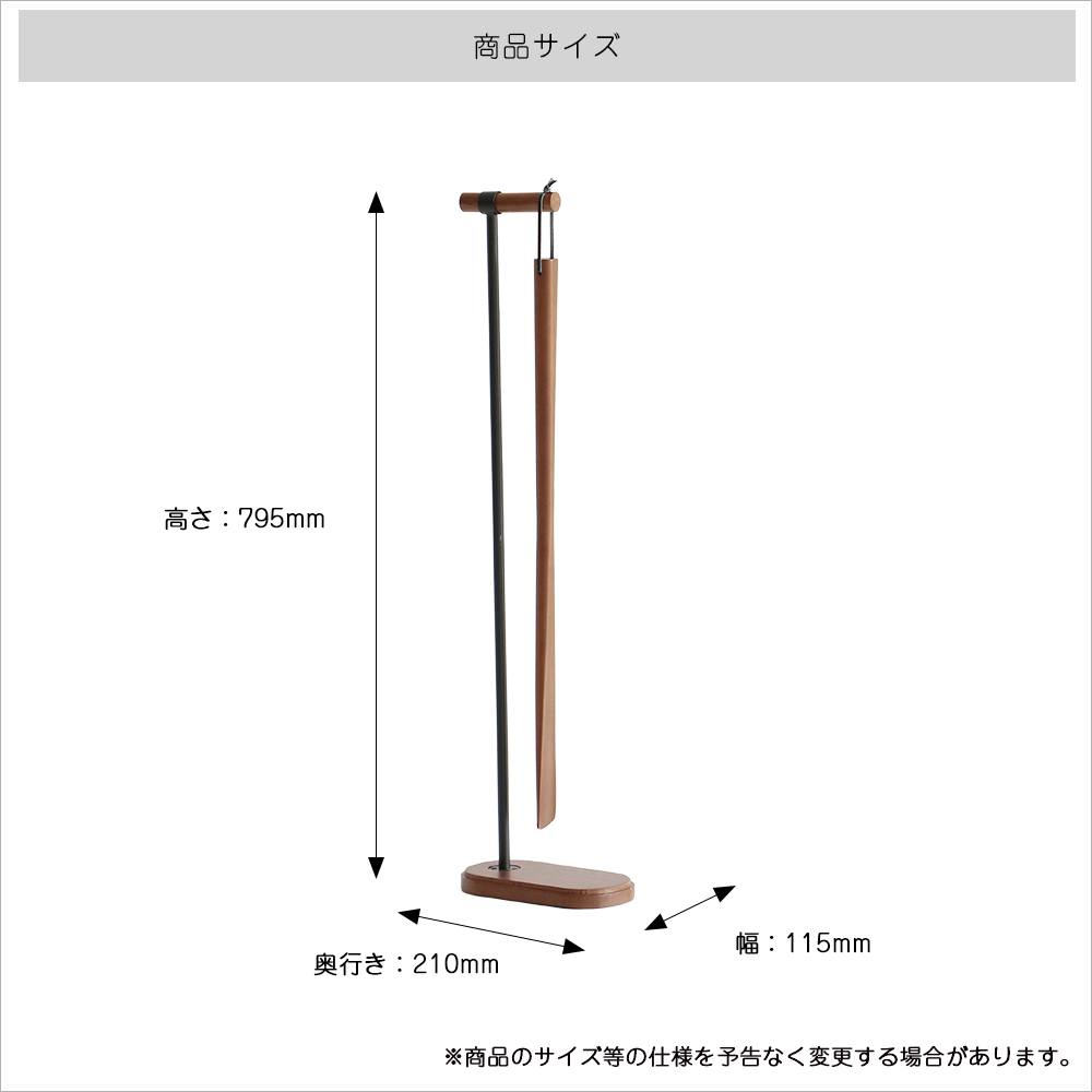 ICHIBA（市場） 靴べら ロング 木製 スタンド おしゃれ ロング 靴べら
