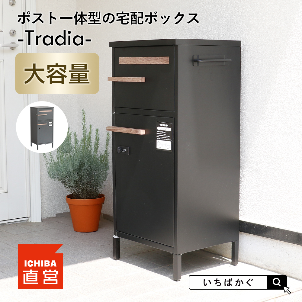 郵便ポスト スタンドポスト わんニャン おしゃれ アンティーク sj05