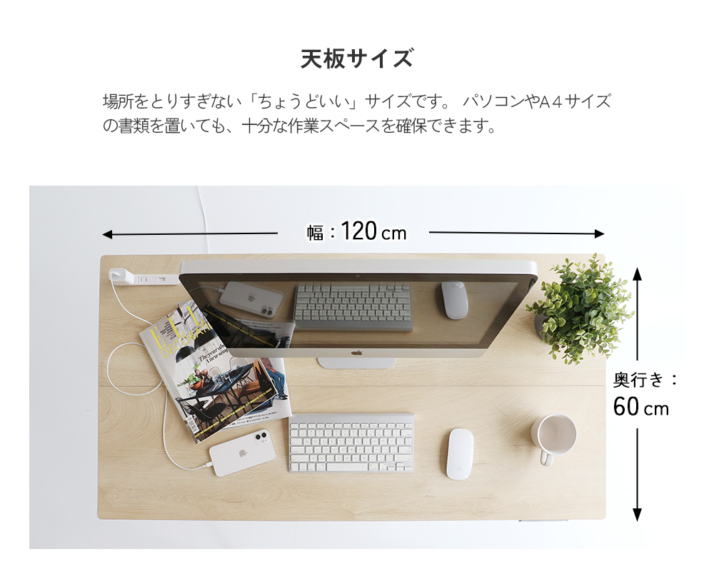 ICHIBA 電動昇降デスク 電動 デスク 昇降式 在宅 オフィスデスク 昇降