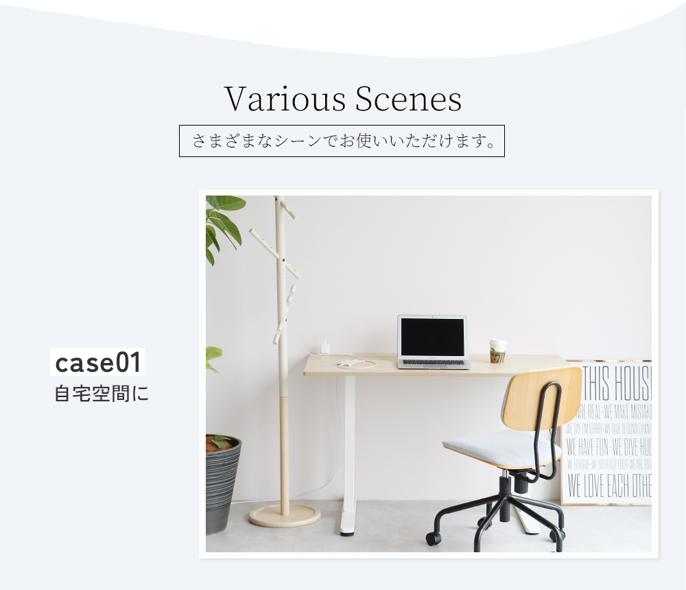 ICHIBA（市場） 電動昇降デスク 電動 デスク 昇降式 在宅 オフィス