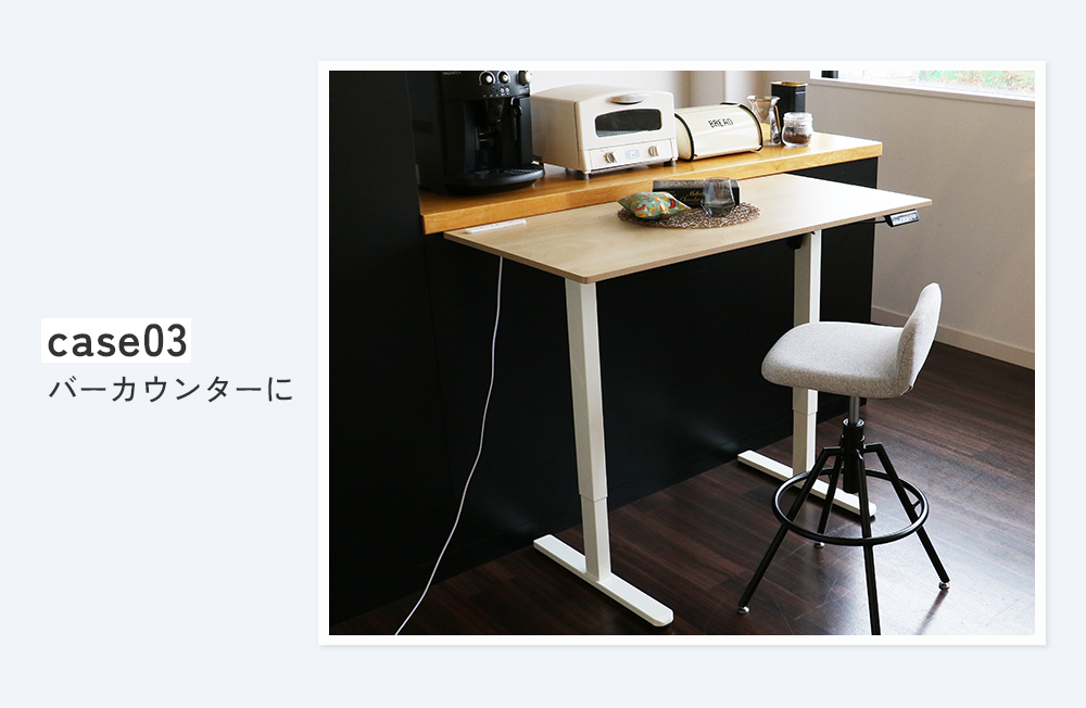 ICHIBA（市場） 電動昇降デスク 電動 デスク 昇降式 在宅 オフィス