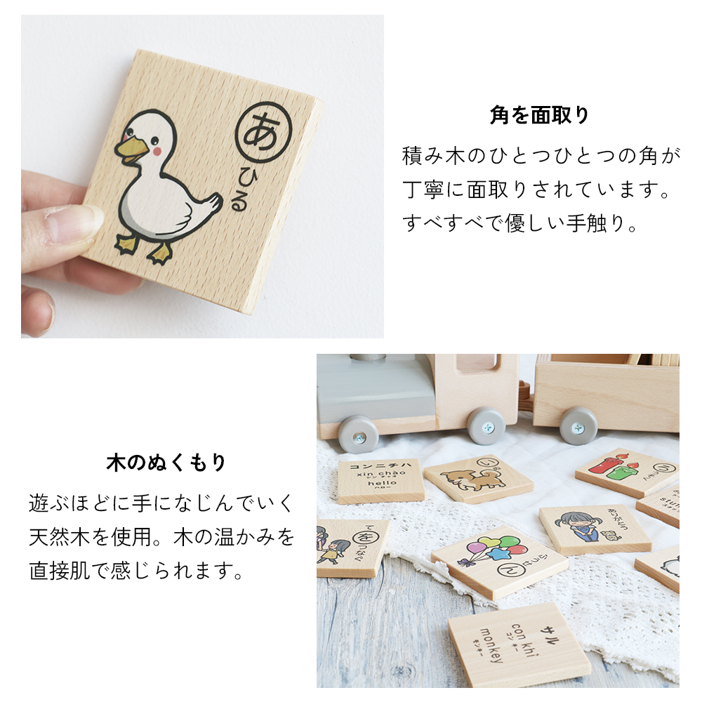 知育玩具　木製　まとめ売り Woody World なかよしつみきトレイン 4580160400286 知育玩具