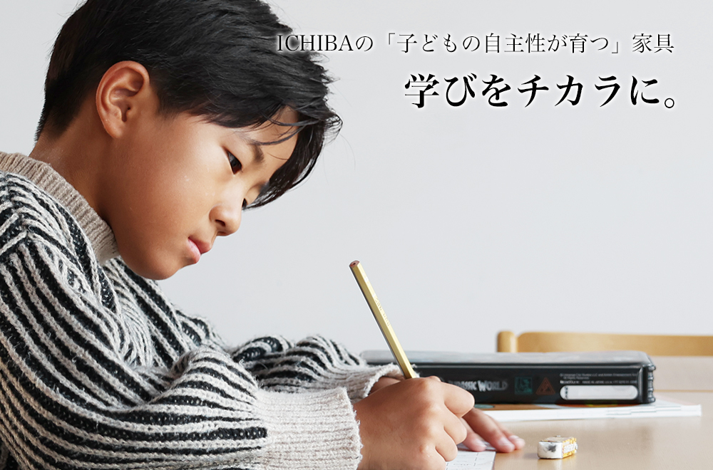 学習椅子 木製 学習チェア 学習いす 学習イス高さ調節 勉強椅子 子供チェア Kids Chair -tsubaki- JUC-3851 関連画像1