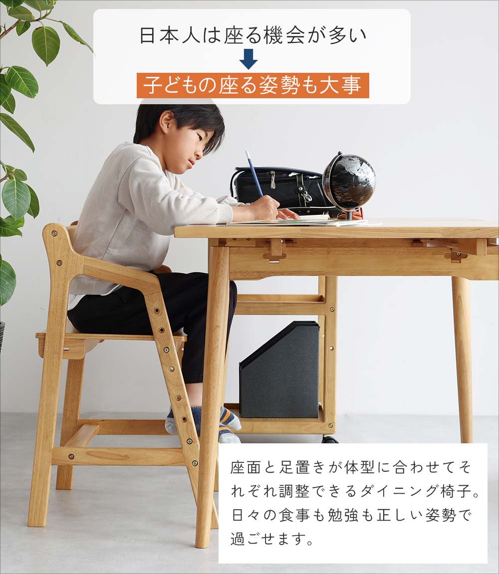 学習椅子 木製 学習チェア 学習いす 学習イス高さ調節 勉強椅子 子供チェア Kids Chair -tsubaki- JUC-3851 関連画像4