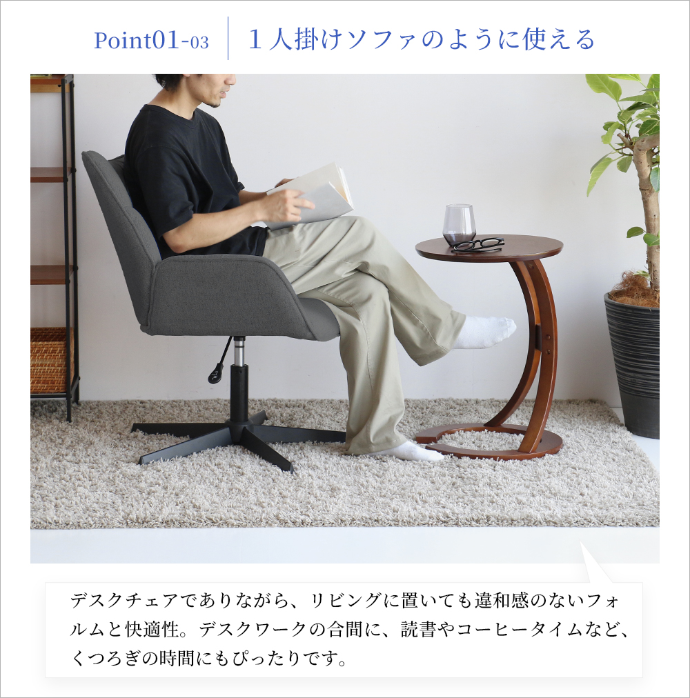 ICHIBA（市場） 爆買 オフィスチェア 椅子 昇降 高さ調節 デスクチェア