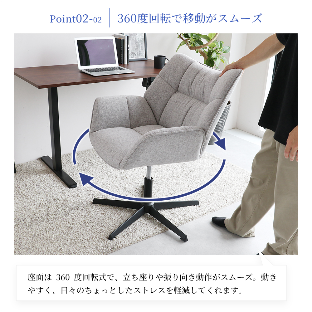 ICHIBA（市場） オフィスチェア 椅子 昇降 高さ調節 デスクチェア