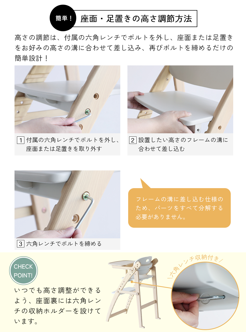 ICHIBA（市場） 爆買 ハイチェア ベビーチェア キッズチェア 高さ調節