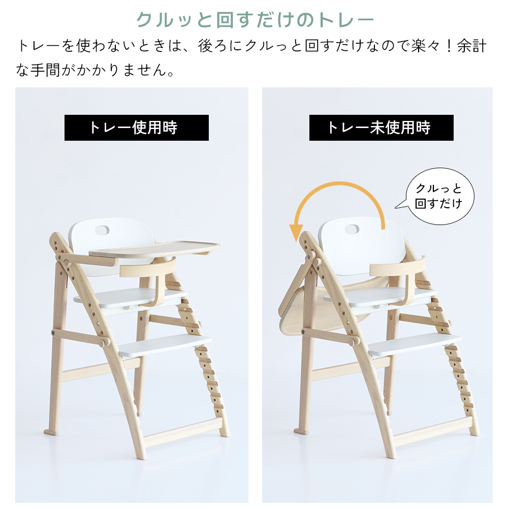 ICHIBA（市場） 爆買 ハイチェア ベビーチェア キッズチェア 高さ調節