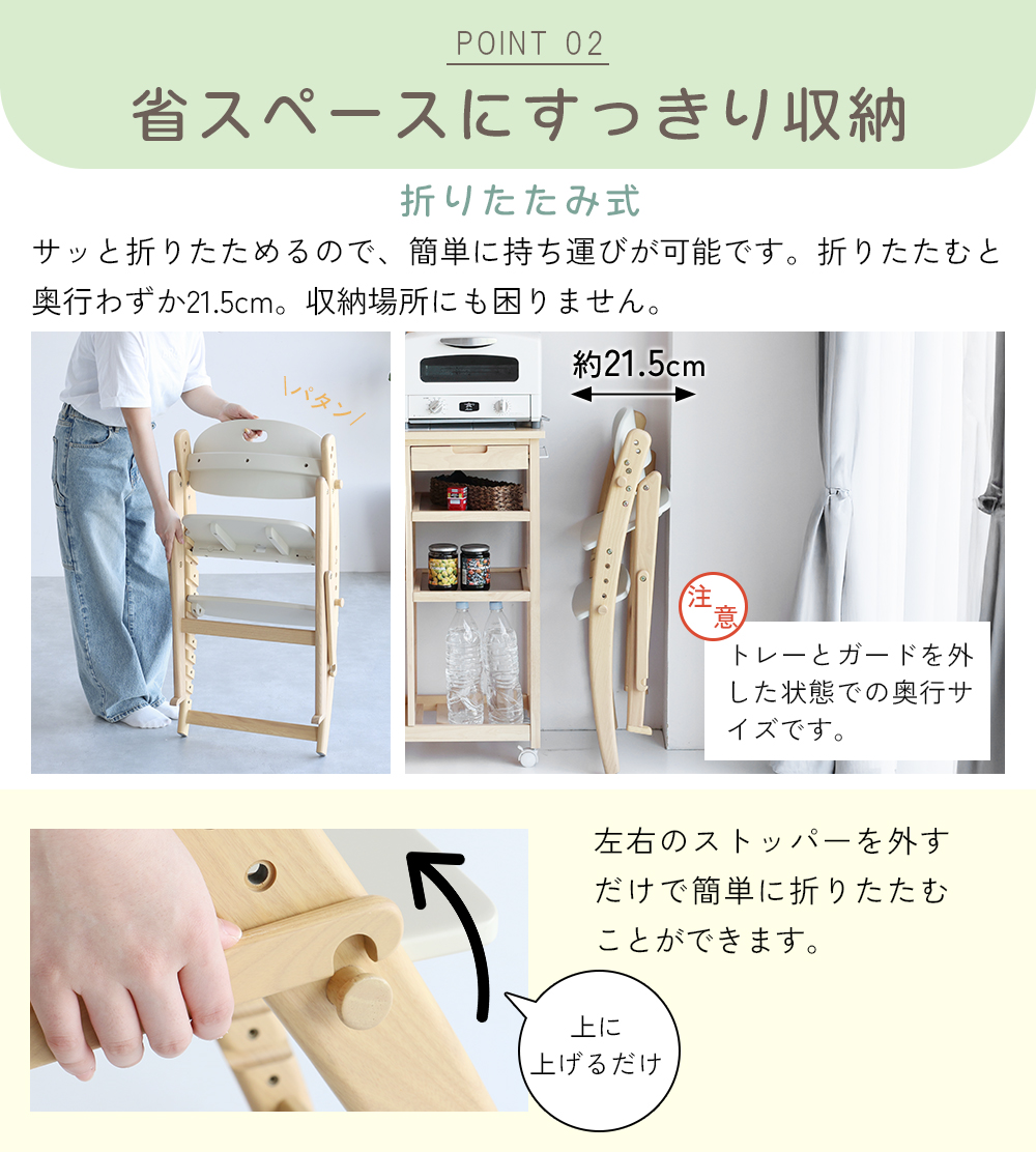 ICHIBA（市場） ハイチェア ベビーチェア キッズチェア 高さ調節