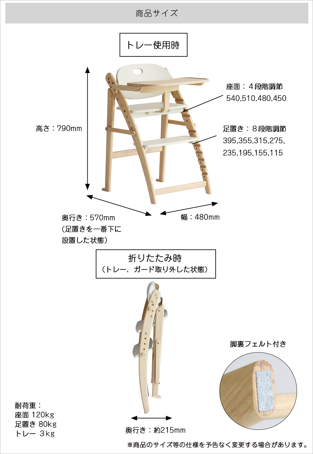 ICHIBA（市場） ハイチェア ベビーチェア キッズチェア 高さ調節