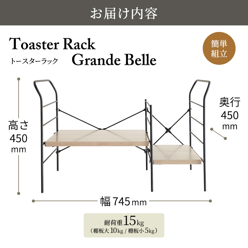 ICHIBA（市場） トースターラック アラジン レンジ上ラック おしゃれ