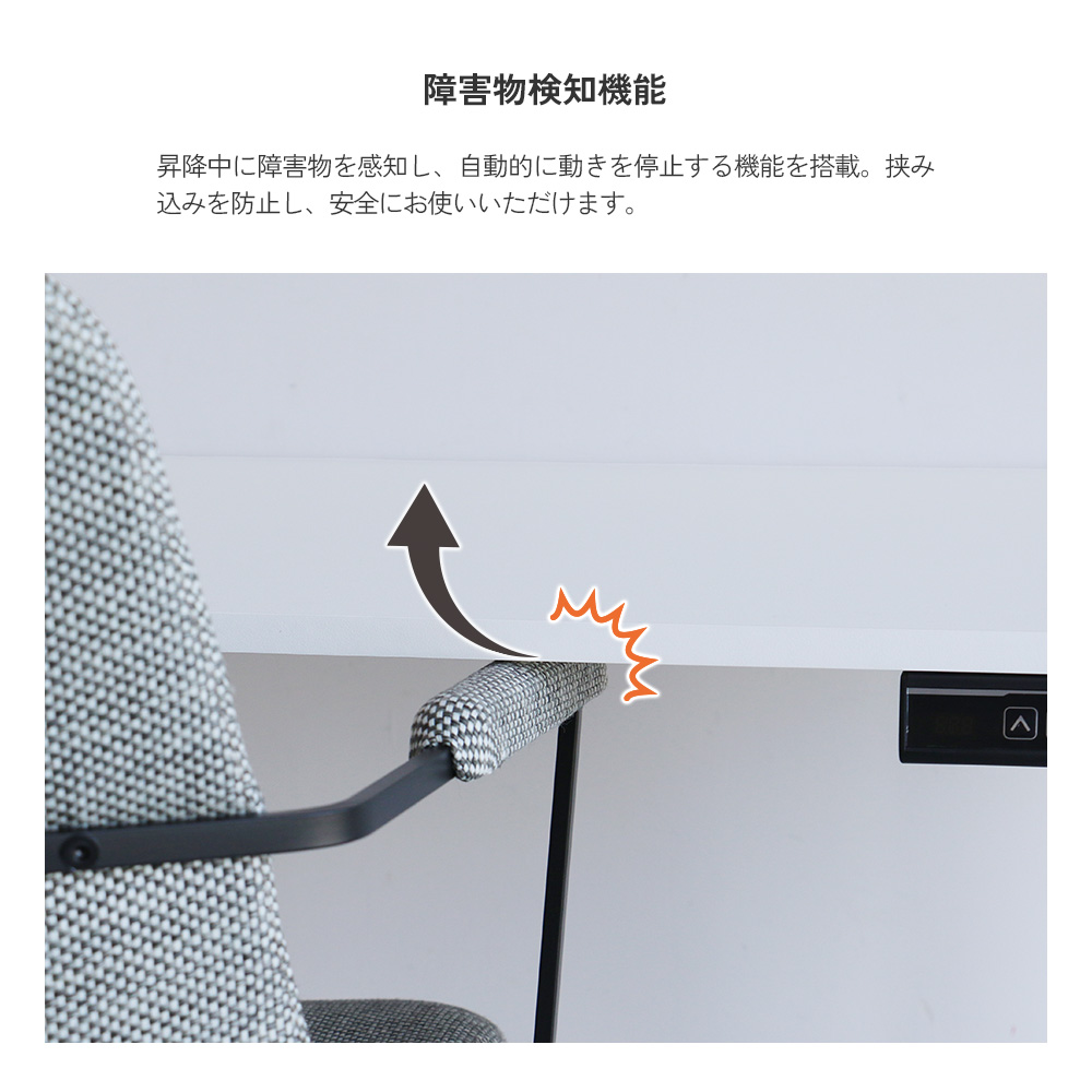 ICHIBA（市場） 爆買 電動昇降デスク 電動 デスク 昇降式 在宅