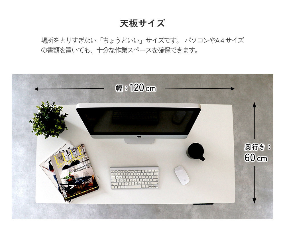 ICHIBA（市場） 電動昇降デスク 電動 デスク 昇降式 在宅 オフィス