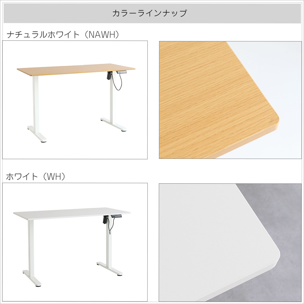 ICHIBA（市場） 爆買 電動昇降デスク 電動 デスク 昇降式 在宅