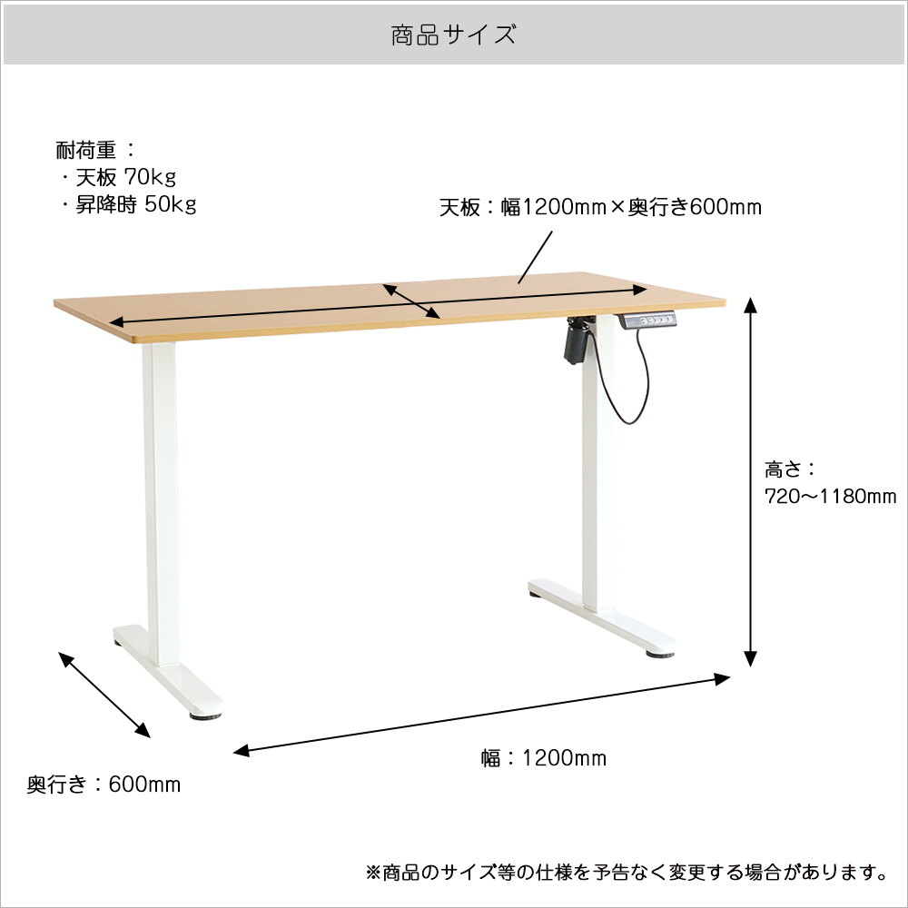 ICHIBA（市場） 電動昇降デスク 電動 デスク 昇降式 在宅 オフィス