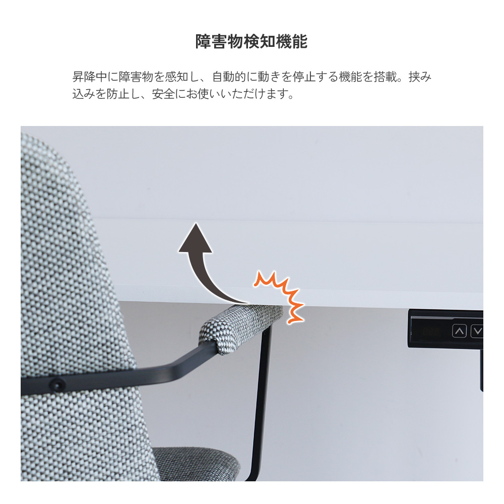 ICHIBA（市場） 電動昇降デスク 電動 デスク 昇降式 在宅 オフィス