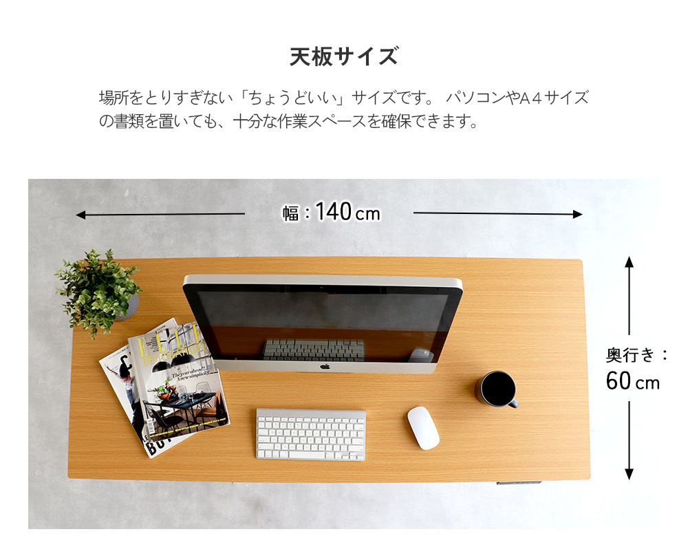 ICHIBA（市場） 爆買 電動昇降デスク 電動 デスク 昇降式 在宅