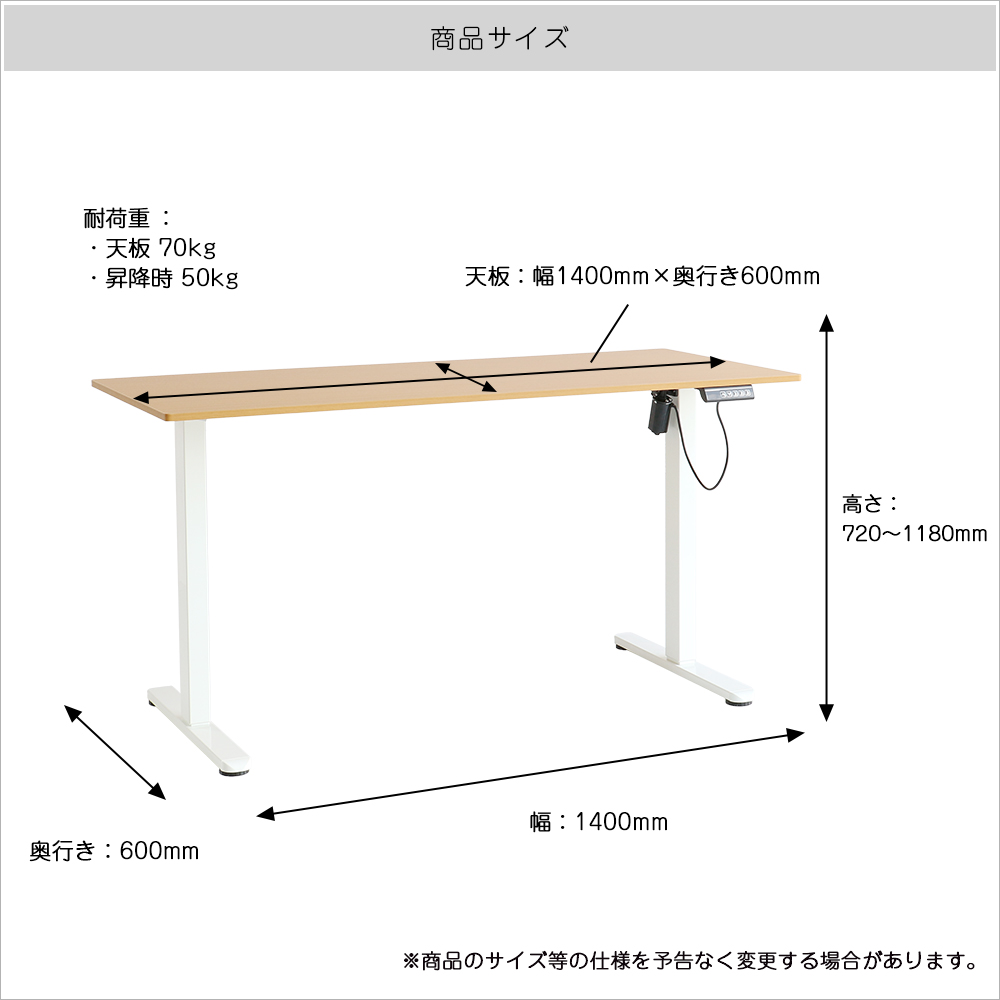 ICHIBA（市場） 電動昇降デスク 電動 デスク 昇降式 在宅 オフィス