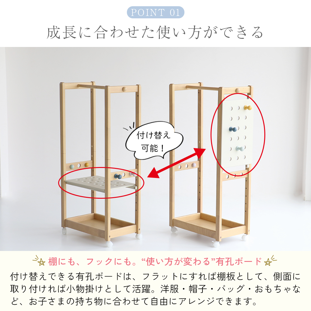 限定値下げ キッズハンガーラック 木製 2way 子ども キッズ ランドセル収納 ラック Kids Hanger Rack -remy- ILH-3892 関連画像4