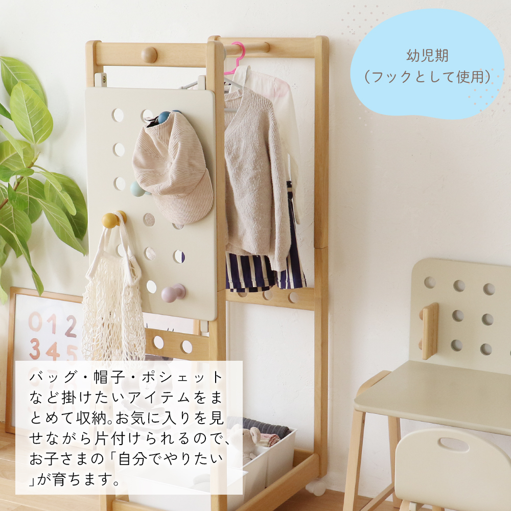 ICHIBA（市場） 限定値下げ キッズハンガーラック 木製 2way 子ども