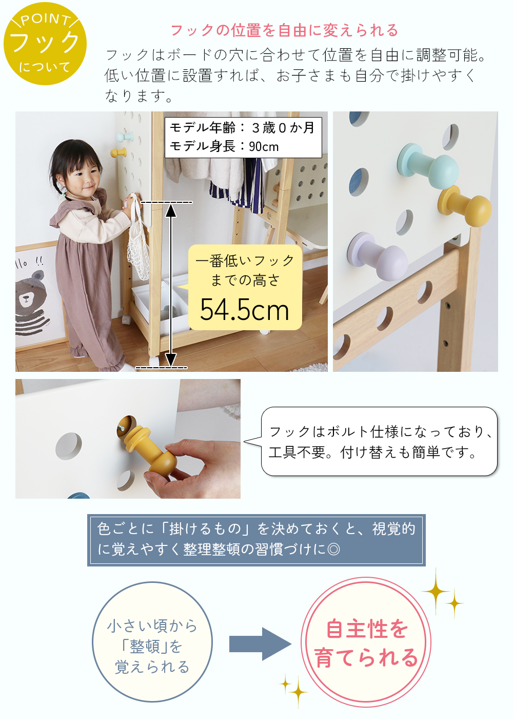 ICHIBA（市場） 限定値下げ キッズハンガーラック 木製 2way 子ども