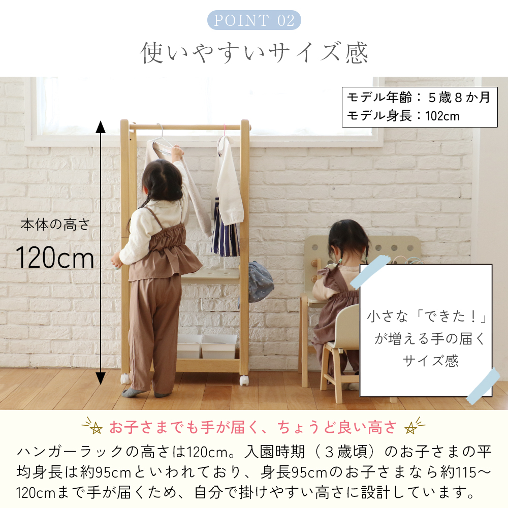 ICHIBA（市場） 限定値下げ キッズハンガーラック 木製 2way 子ども