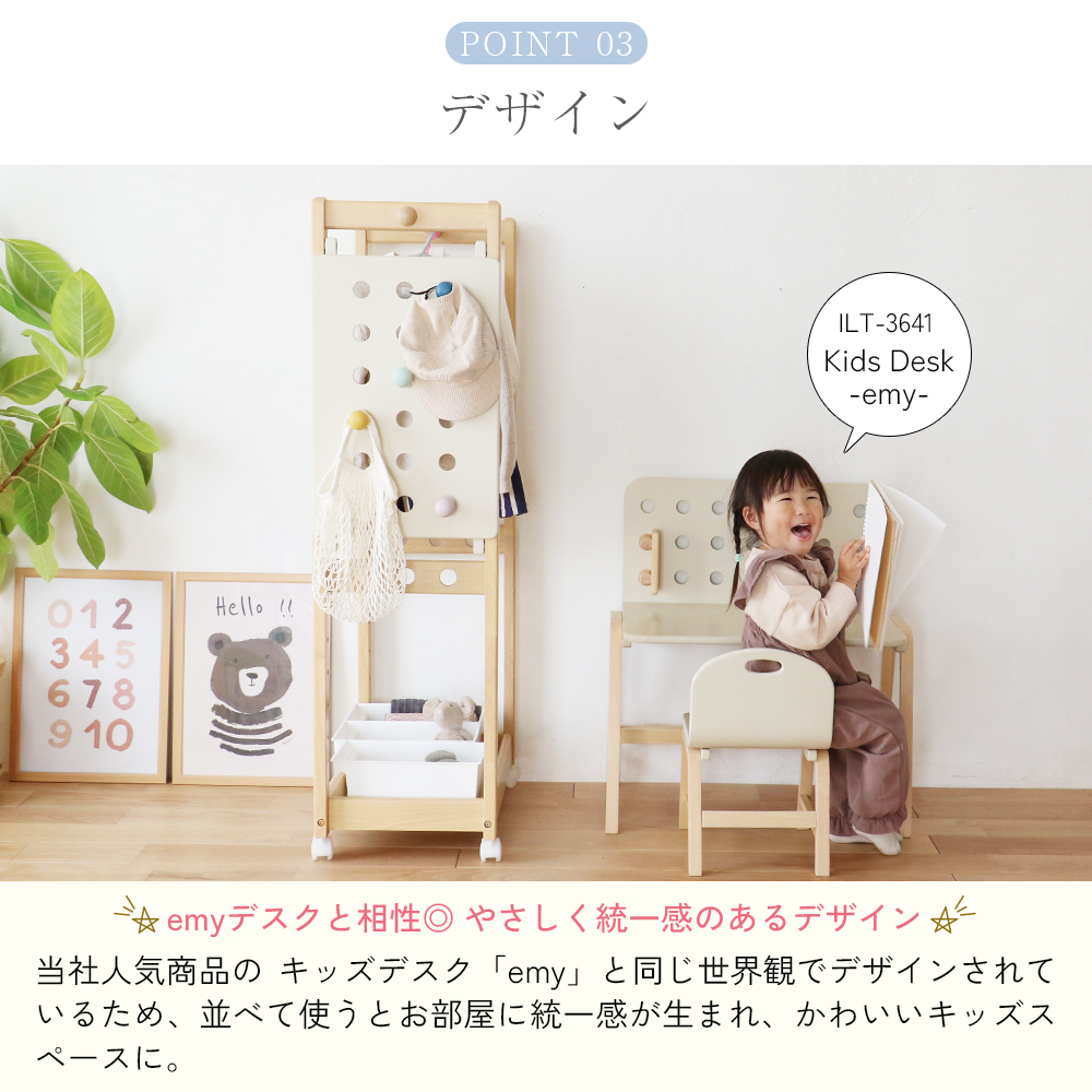 ICHIBA（市場） 限定値下げ キッズハンガーラック 木製 2way 子ども