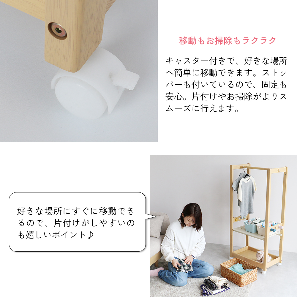 ICHIBA（市場） 限定値下げ キッズハンガーラック 木製 2way 子ども