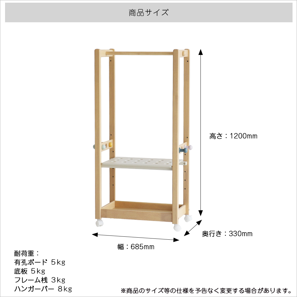 ICHIBA（市場） 限定値下げ キッズハンガーラック 木製 2way 子ども