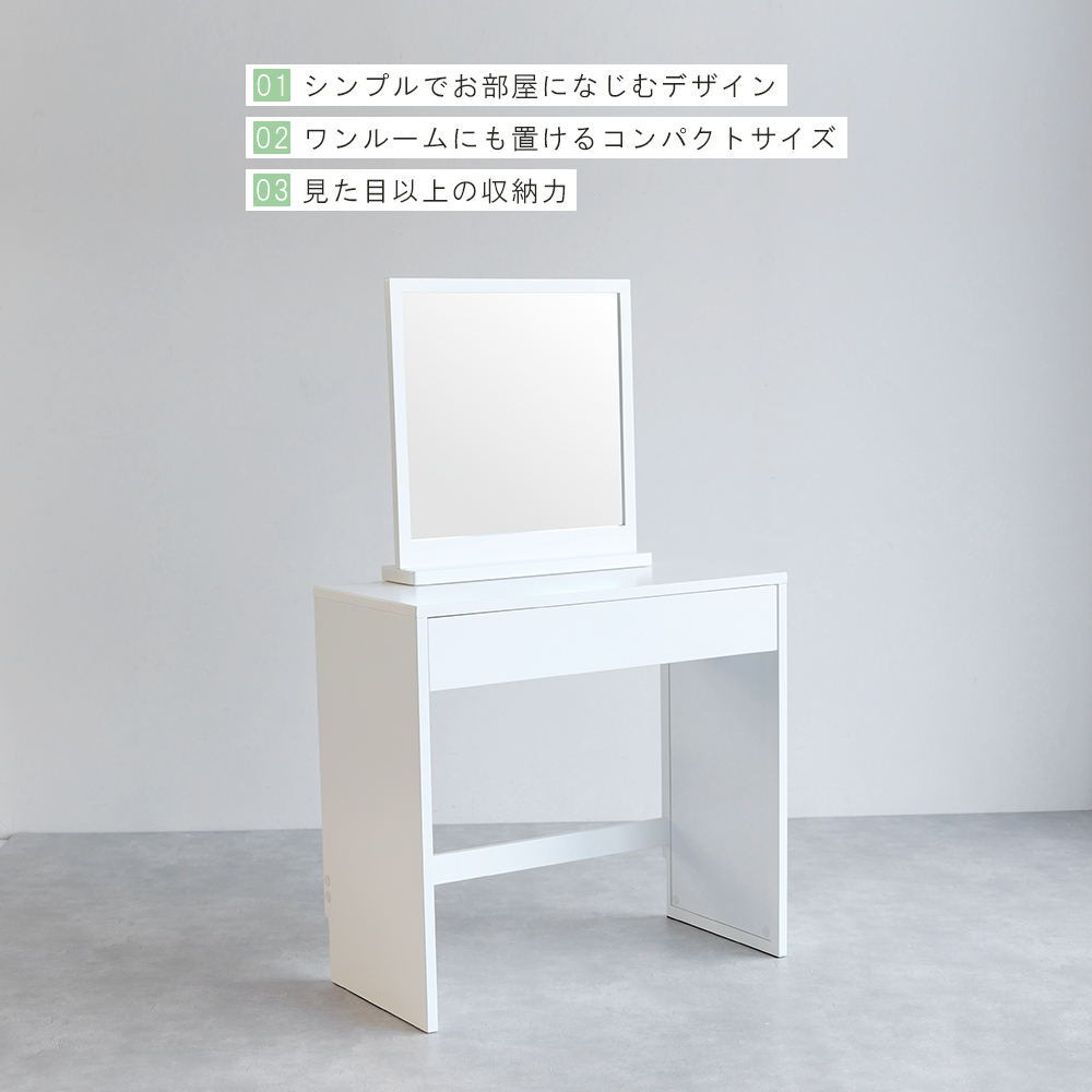 ICHIBA（市場） ドレッサー コンパクト 化粧台 ミラー付き ミラー 鏡