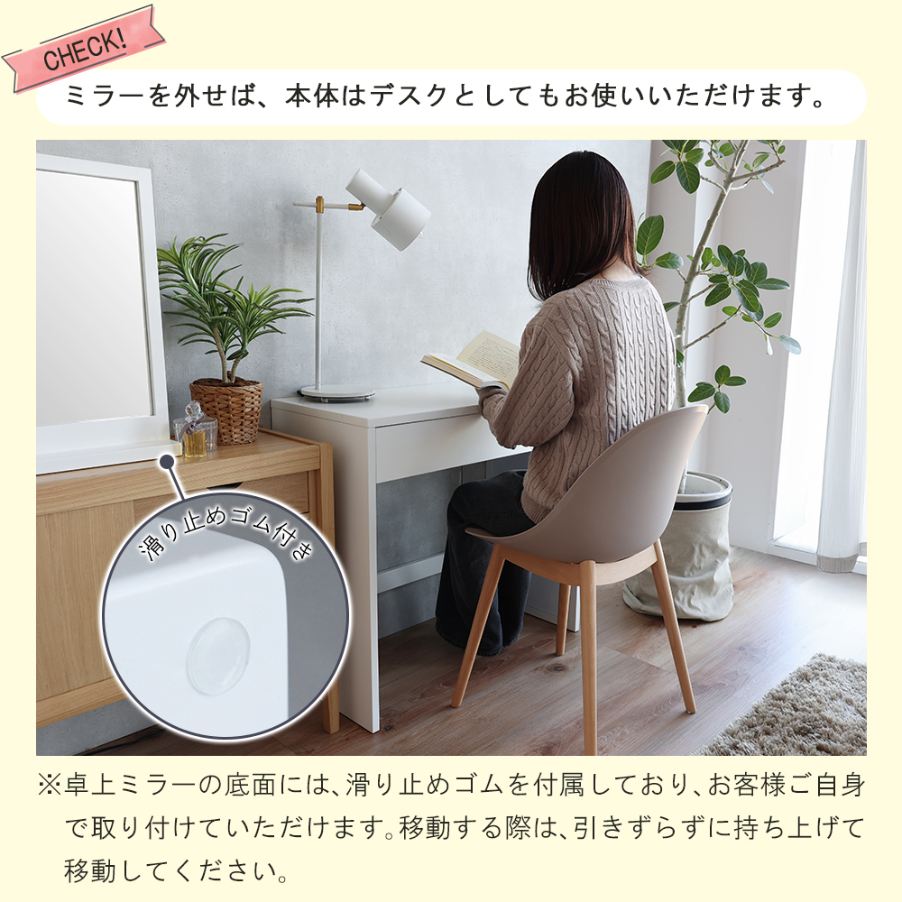 ICHIBA（市場） ドレッサー コンパクト 化粧台 ミラー付き ミラー 鏡