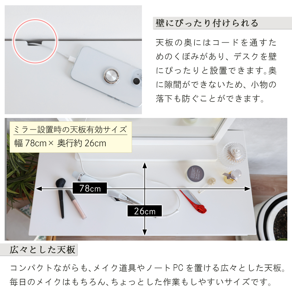 ICHIBA（市場） ドレッサー コンパクト 化粧台 ミラー付き ミラー 鏡