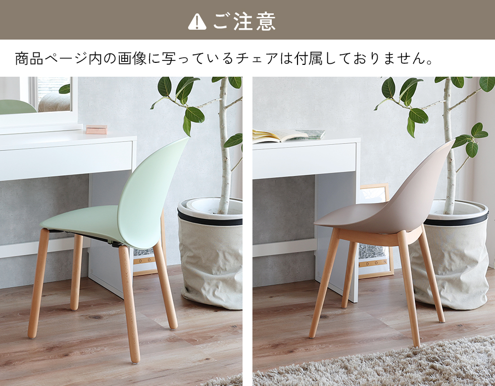 ICHIBA（市場） ドレッサー コンパクト 化粧台 ミラー付き ミラー 鏡