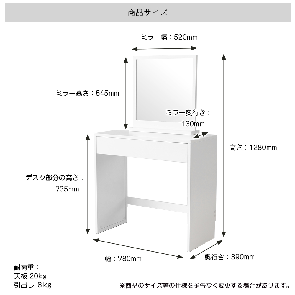 ICHIBA（市場） ドレッサー コンパクト 化粧台 ミラー付き ミラー 鏡