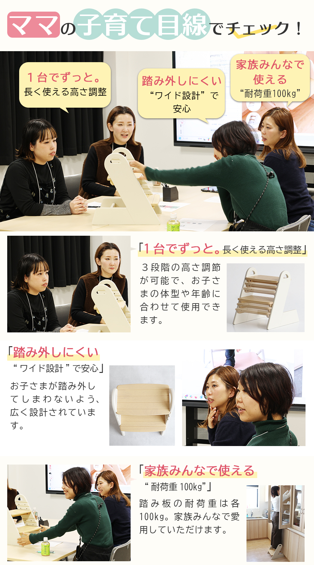 爆買 踏み台 子供 高さ調節 3段階 子ども キッズステップ 木製 ステップ Kids Adjustable Step -tiera- ILS-3900 関連画像2