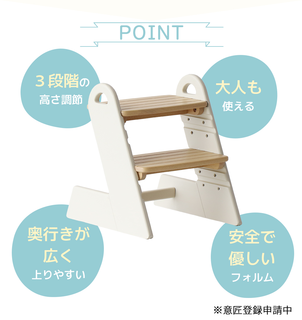 爆買 踏み台 子供 高さ調節 3段階 子ども キッズステップ 木製 ステップ Kids Adjustable Step -tiera- ILS-3900 関連画像3